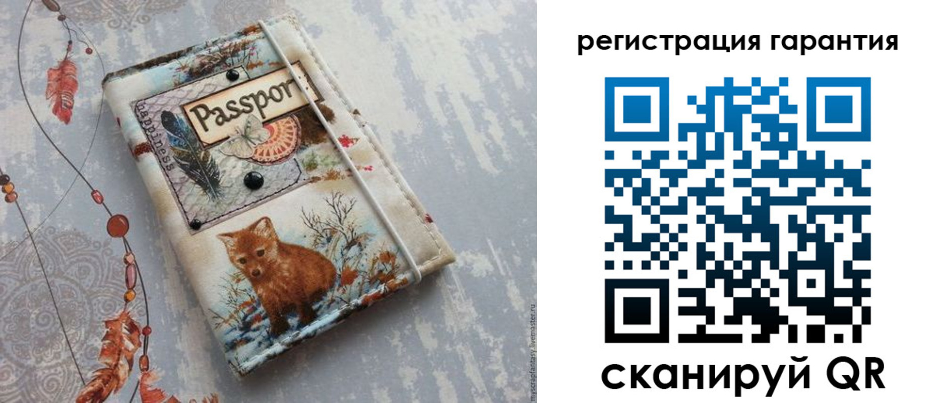 временная регистрация купить в Баксане