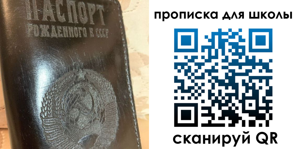 прописка поиск в Баксане