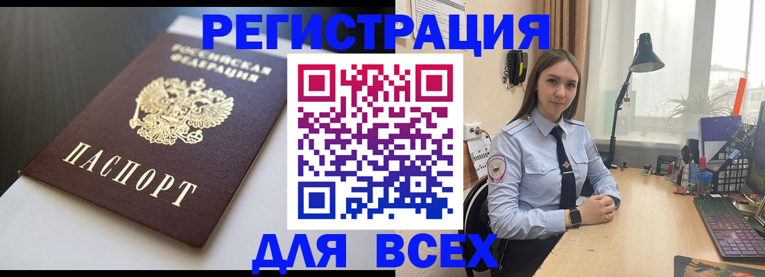 пропишу в квартире в Баксане